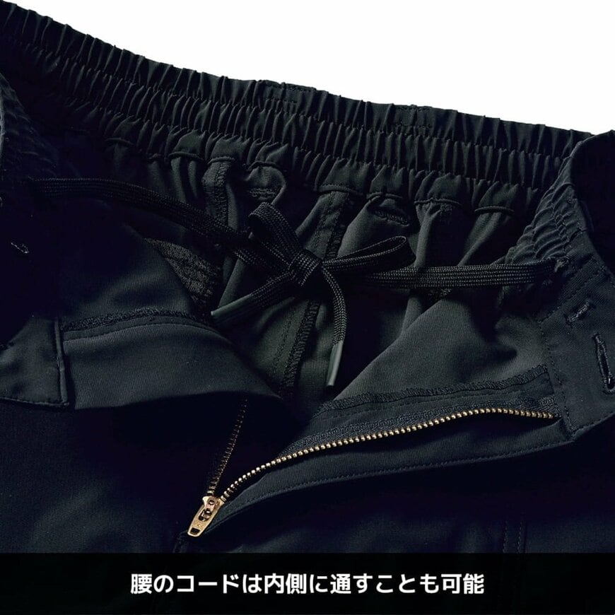 腰のコードは内側に通すことも可能