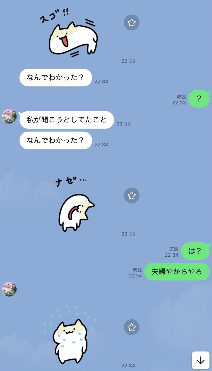 出所：@sara2626_if