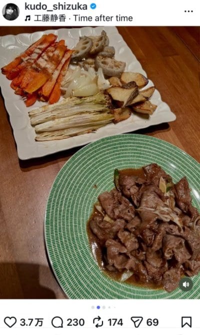 出所：工藤静香のInstagram（＠kudo_shizuka）参照日：2026年2月12日