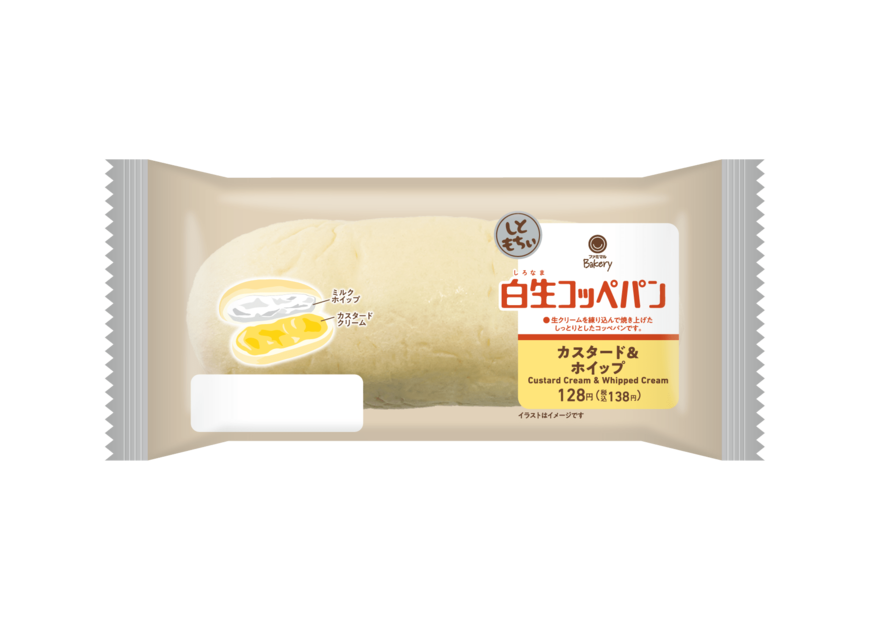 出所：株式会社ファミリーマート「パンは“生”でうまくなる！累計販売数1億2千万個を突破した「生コッペパン」シリーズに新たな生地が仲間入り！驚く食感の「生しっとりパン」3種を2月27日（火）発売！」