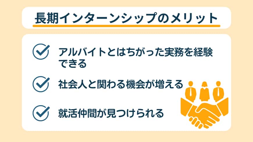 出所：LIMO・U23編集部作成