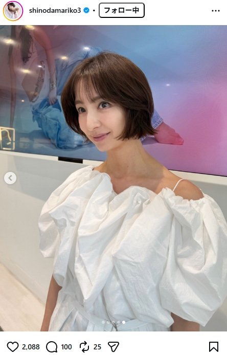出所：篠田麻里子のInstagram（＠shinodamariko3）参照日：2025年5月12日