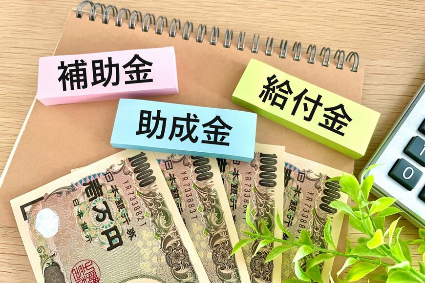 【最新】住民税非課税世帯に「3万円給付」！対象条件と年収基準、東京都板橋区のケースを解説