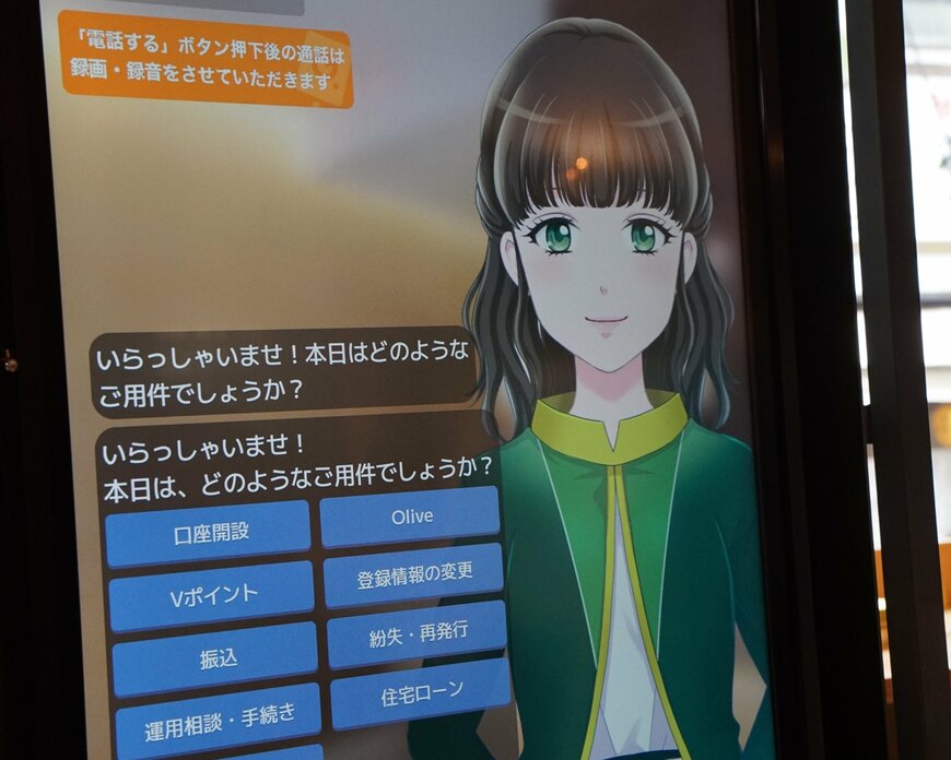 出所：筆者撮影