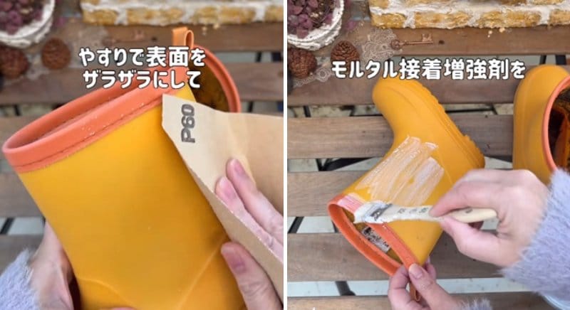 長靴を使ったDIY