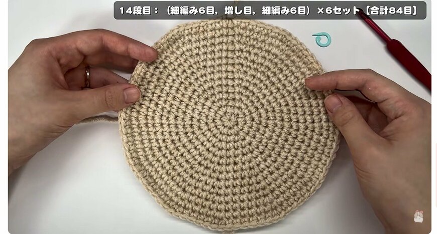 制作途中の様子