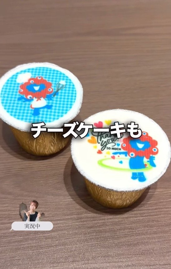 チーズケーキもかわいすぎる