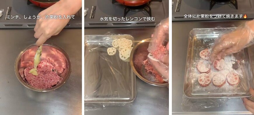 投稿動画のワンシーン