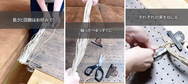 100均の商品を使ったDIY