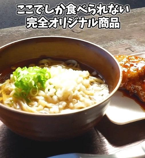 ボリューム満点の「ちゅるちゅるじゃがめん もずくとり唐揚げセット」
