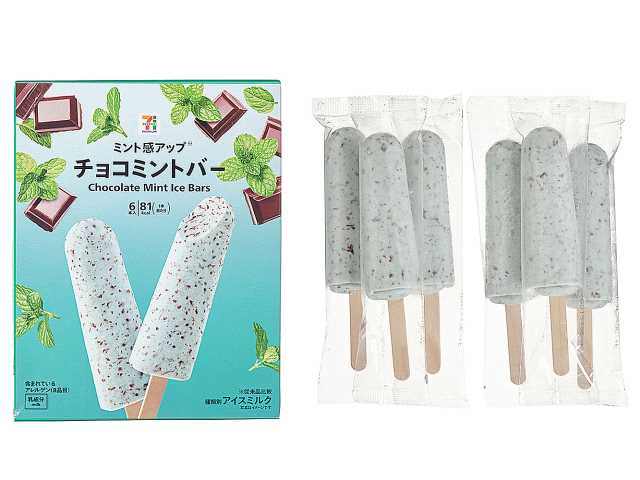 セブン-イレブンの新商品:7プレミアム チョコミントバーマルチ