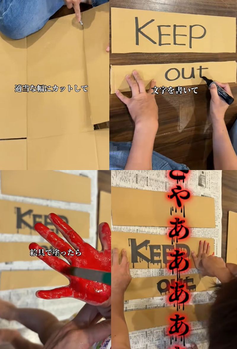 ダイソーの商品を使ったDIY