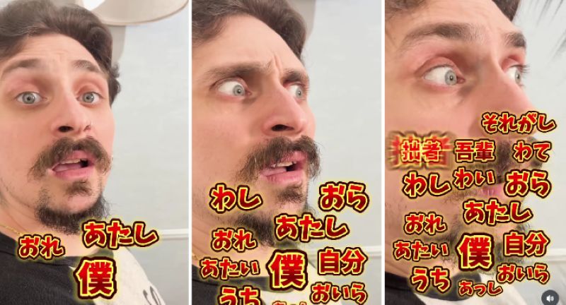 投稿動画のワンシーン