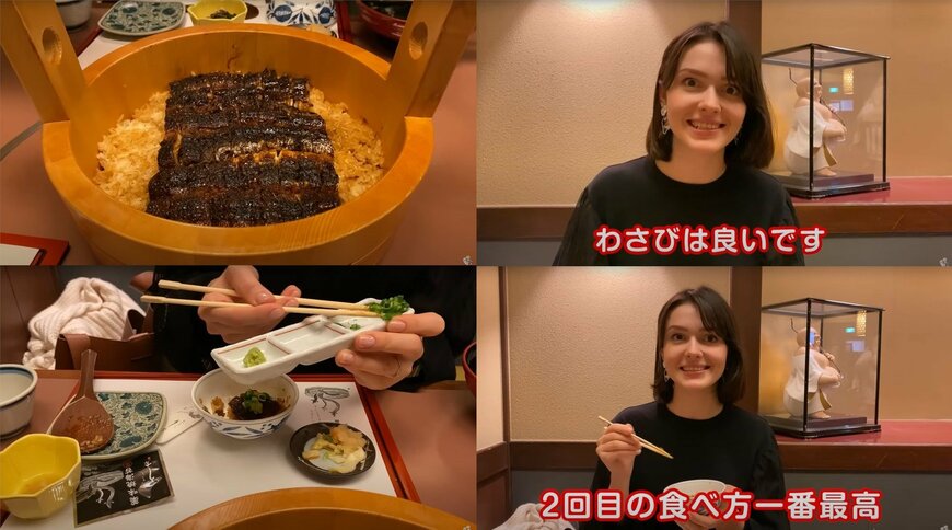 初めてのうなぎ料理と外国人