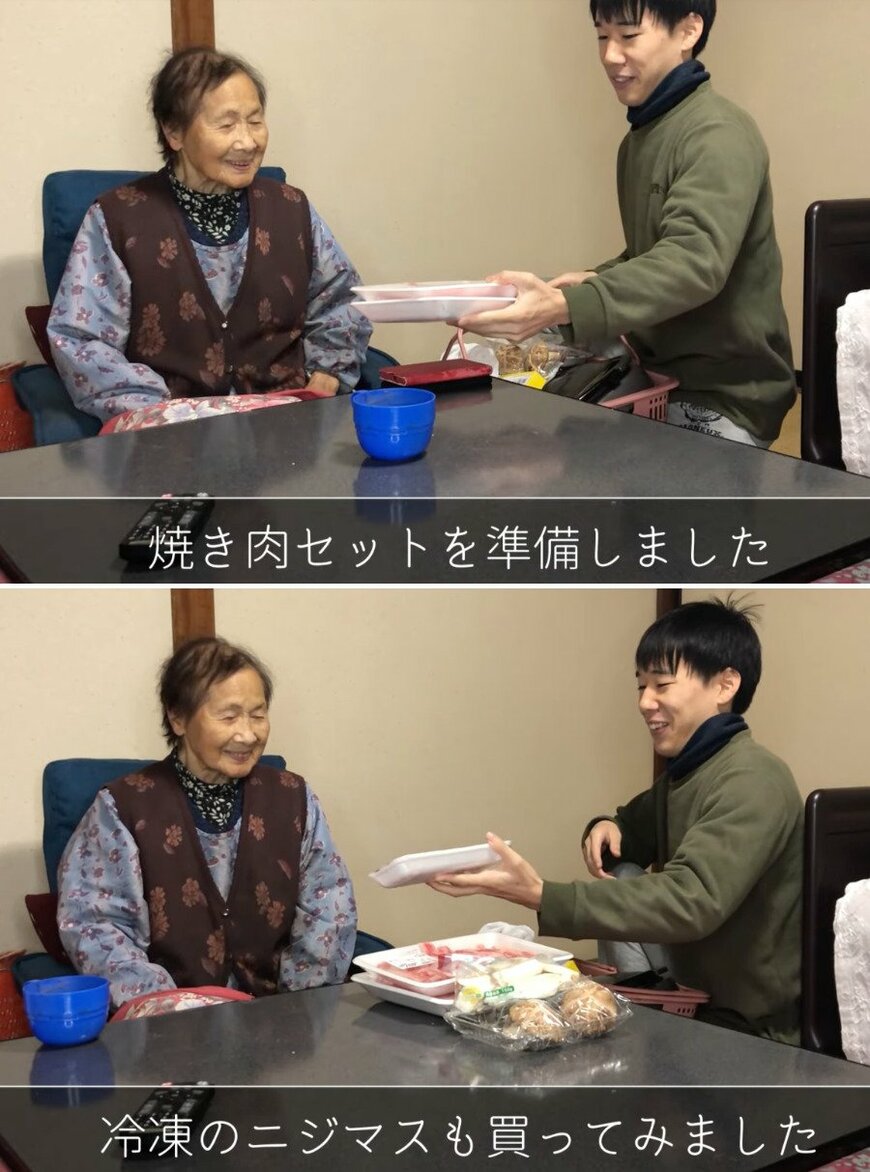 94歳のおばあちゃん