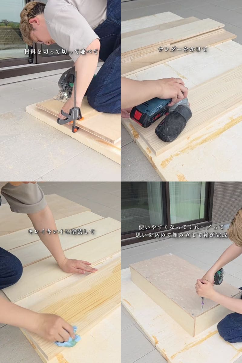 投稿動画のワンシーン