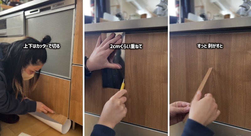 繋ぎ目もきれいに