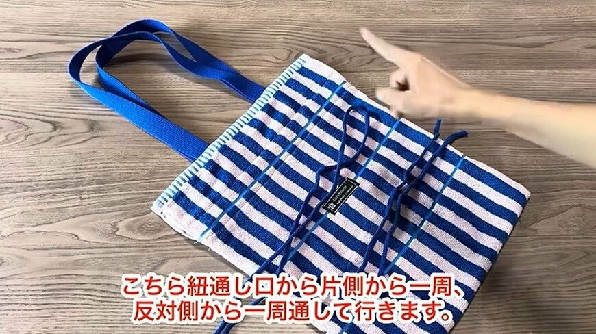 制作途中の様子
