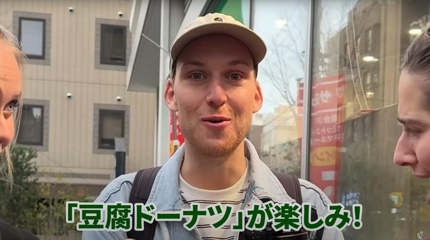 初めての日本のスーパーマーケット