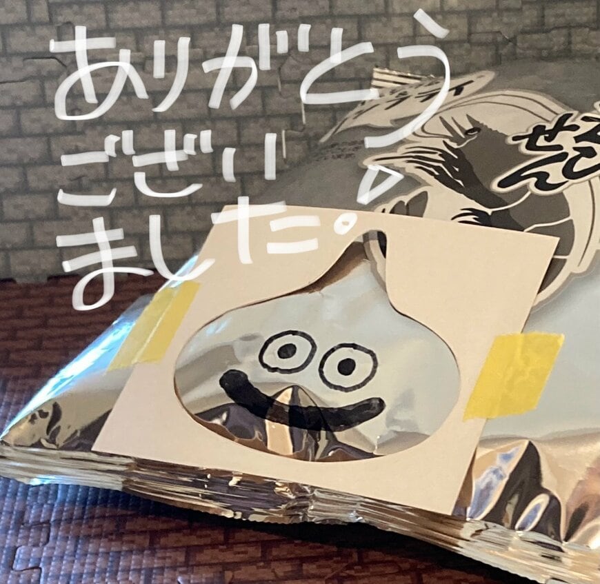 投稿の画像