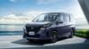 【セレナの自動車税】ファミリーに大人気のミニバン！日産「セレナ」の自動車税はいくら？主要グレードとパワートレイン別の税額や減税について詳しく解説
