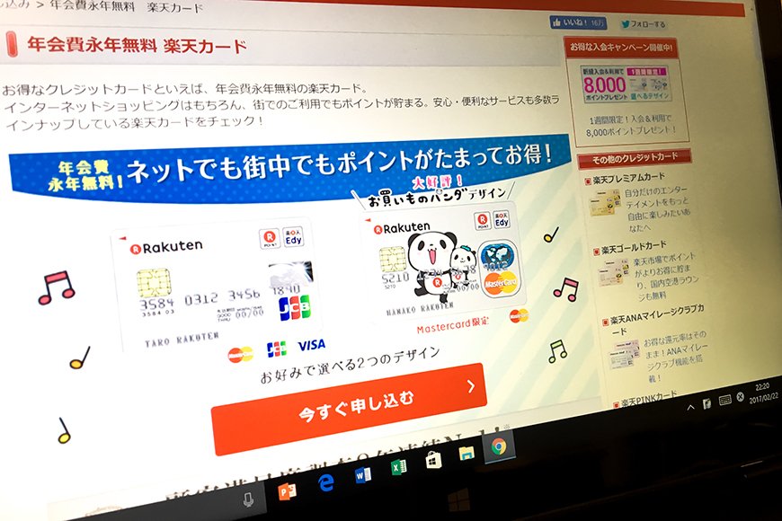 ポイントがどんどん貯まる 楽天カード 楽天pinkカードの魅力を徹底解説 Limo くらしとお金の経済メディア