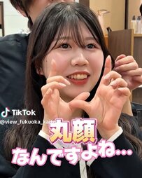 「丸顔なんですよね」幼顔の女性が高校以来のバッサリカット！「タッセルボブ」で大人っぽくイメチェン！