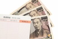 厚生年金なのに「年間120万円（月額10万円）以下」の人は何パーセント？低年金なら対象かも！確認しておきたい「年金生活者支援給付金」制度とは