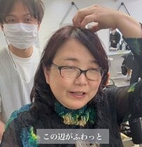 「この辺がふわっとする感じで」ボリュームを付けて髪を短くしたい女性　動きのあるショートボブに「とても素敵です」「かわいい〜」と絶賛の声