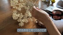 小さなドライフラワーでミニリース作り！ ピンセット使いの手作りで「素敵な壁飾り」に変身
