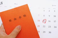【厚生年金と国民年金】老後の年金は「月額15万円」の見込み…「手取り」はどれくらい？