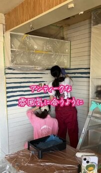 【店舗DIY】雑貨屋さんの明るい壁をアンティーク風にプチリフォーム！おしゃれレトロな空間に大変身