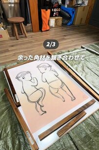 【簡単DIY】余った角材がポスターの「手作りフレーム」に変身！ホームセンターの溝付き角棒を繋ぎ合わせてつくるおしゃれインテリア