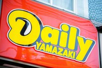 デイリーヤマザキ「濃厚ガトーショコラ」など1月23日から新発売の3品【甘党必見】