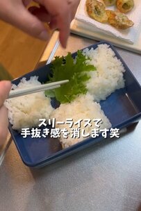 【素敵な詰め方】彩り豊かなスリーライス弁当が話題！手抜き感を感じさせないおしゃれな仕上がりに「この詰め方だいすき！」の声