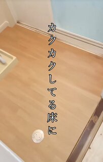 築32年中古戸建の暗い「洗面脱衣所」を簡単DIY。カクカクした複雑な床にクッションフロアを敷いて、明るく高見えする空間へとアップデートする実用的なリメイク術