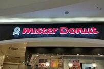 「リラックマ×ミスタードーナツ夢コラボ」可愛すぎるコラボ文具「Xで1.2万いいね」で話題