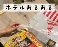 自分用のお土産として購入したご当地のお菓子　ホテルに戻ってやりがちな行動に「分かる」「計算して買う」