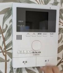 「えっ！可愛すぎる！」生活感丸出しのインターホン→1児ママがDIYした開け閉めできるおしゃれな〈カバー〉に絶賛の声