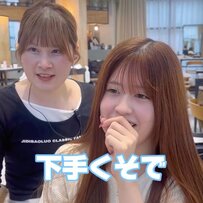 【衝撃】アイロンが苦手な女性がレイヤーカットで大変身！仕上がりに「え、すご」と感動