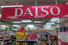 旅先が快適！110円で買える【ダイソー】トラベルアイテム4選。コスパ最高