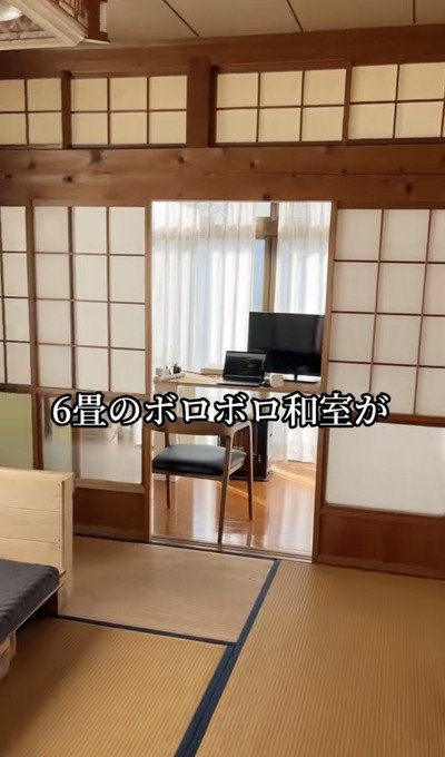 変身前の畳