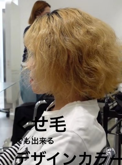 カット前の女性