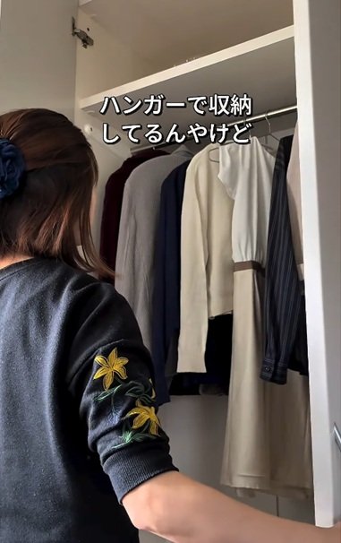 変身前のクローゼット