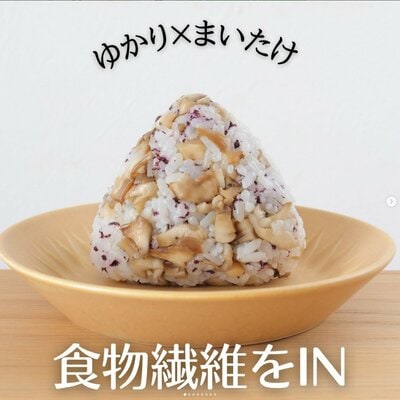 おにぎりの作り方
