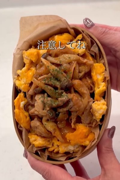 投稿動画のワンシーン