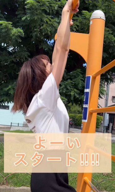 投稿動画のワンシーン