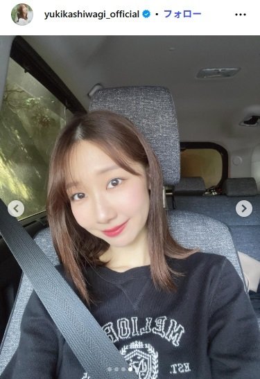 柏木由紀のInstagram投稿