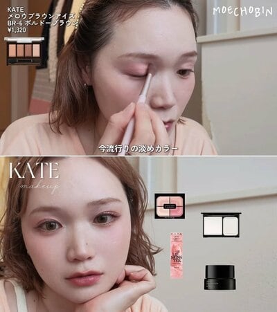 仕上がりの姿