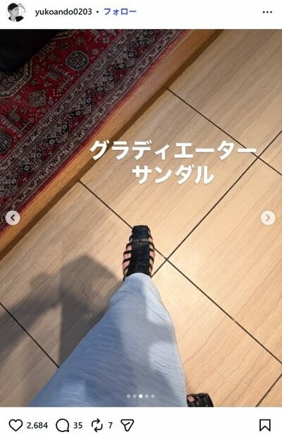 安藤優子のInstagram投稿